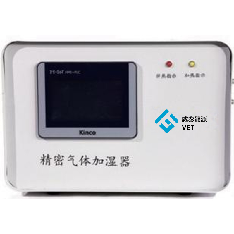 精密ガス加湿器